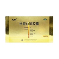 Tai Chi Kidney Supplement Benefit Brain Capsules 0.27g * 240 Capsules/Box Kidney Supplement Benefit 