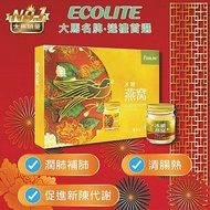 益康纯燕窝 Pure 6 bottle BIRD NEST, Ecolite Pure Birds nest, Instant PURE BIRD'S NEST, PURE BIRDNEST, Edi