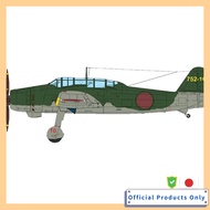 Sword 1/72 Aichi B7A2 Ryusei Kai Plastic Model SWD72152