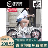 [Hong Kong Hot] New Foldable Bicycle Ultra-Light Portable 20/22-Inch Men and Women Adult Speed Change