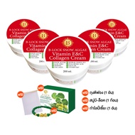 (5 กระปุก พร้อมของแถม) B-LOCK สโนว์ ครีมบำรุงผิวหน้า มี วิตามินอี วิตามินซี คอลลาเจน ช่วยเรื่องริ้วร