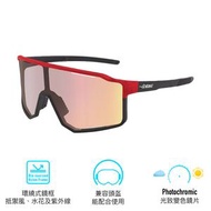 變色太陽眼鏡 Sunglasses L Outflow Matt Black Red VRFR13 Photochromic