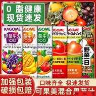 Anyuantang Japan Imported kagome Mixed Fruit Vegetable Juice Wild Life 0 Fat Tomato Whole Box 12 Box