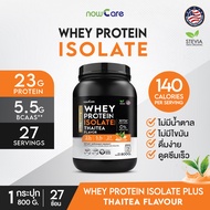 ✅ส่งฟรี✅Whey Protein Thaitea 800g | เวย์โปรตีน เพิ่มความแข็งแรงของกล้ามเนื้อ