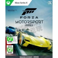 [Second-Hand Game] XBOXSERIES XBOX SERIES X Extreme Racing 8 FORZA MOTORSPORT 8 Chinese Version