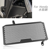 Motorcycle Part FOR HONDA CB300R CB300R ABS CB250R/ABS Accessories Aluminium Radiator Grille Guard C