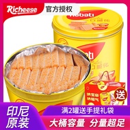 2026 New Style richeese richeese richeese nabati Cheese Wafer 300g Imported from Indonesia nabati Ca