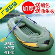 Rubber Raft Extra Thick Thick Fishing Boat 2/3/4 People Inflatable Boat Extra Thick Double Kayak Fishing Boats Inflatable Boat