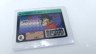 龍珠閃卡 亞州特別彈1號 card