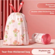 OKISS Scented Thick & Tear Free Household Drawstring Garbage Bags 45x50cm