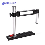 MIJING MJ4010 Microscope Bracket Arm (Swing Arm Swivel Model)
