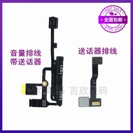 [Ready Stock] Suitable for Tablet iPad10 Volume Cable A2696 Microphone Cable A2757 Microphone A2777 
