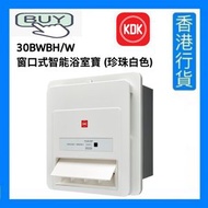KDK - 30BWBH/W 窗口式智能浴室寶 (珍珠白色) [香港行貨]