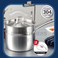 🔥Ready Stock🔥🇲🇾[18CM] 5Layer Stainless Steel Milk pot+Steamed+Steel Lid+Glass Lid🌟18cm高质量五层304不锈钢单柄奶