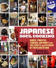 Japanese Soul Cooking: Ramen, Tonkatsu, Tempura, and More from the Streets and Kitchens of Tokyo and