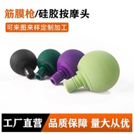 Mini 12/13 Fascia Gun Silicone Massage Head Massager Replacement Accessories Head Fascia Gun Small G