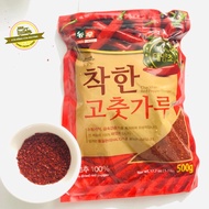 Korean Chili Powder for Kim Chi Flakes 500g - 착한 고짜가루 Chili Flakes Gochugaru
