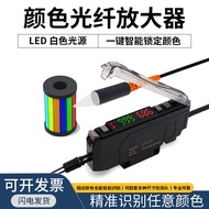 Identification Color Optical Fiber Amplifier Color Label Photoelectric Sensor Identification Selecti