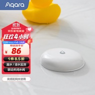 Aqara绿米 水浸传感器 厨房仓库水池溢水漏水监测 联动报警 智能家居