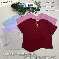 January夏季气质旗袍盘扣上衣Cheongsam Shirt