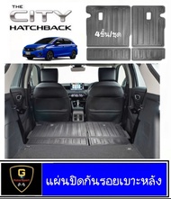 แผ่นปิดกันเปื้อนเบาะหลัง Honda City Hatchback ปี2020-ปัจจุบันปัจจุบัน city allnew 2022 กันรอยcity เบ