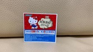 WATSONS 屈臣氏 友你真好 HELLO KITTY & 小熊朋友 紅色 集點卡 收集 空白 201209