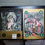 Rg Veda Tenmagouka Illustrations Collection Artbook Clamp