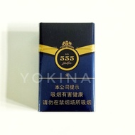 Rokok Putih Filter Import STATE EXPRESS 555 GOLD Blue China isi 20