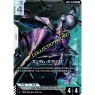 GUNDAM CARD GAME - GD02-070 (LR)