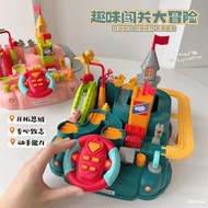 Miscellaneous Children's Toys Rail Car Breakthrough Adventure Fun Steering Wheel Rail Paradise Boys 