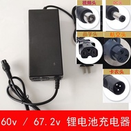 24v36v48v Electric Driving Skateboard Heropod Scooter Wheelchair Car Charger Three-Hole Round Head 1