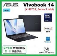 華碩 - Vivobook 14 Ultra 5 16GB 512GB SSD 14 吋 筆記簿型 電腦 - 藍色
