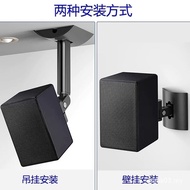 [Specializing in Accessory Speaker] Suitable for Samsung 9500S Q990D 930D Audio Wall Mount Bracket W