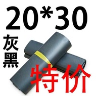 【100 pcs】20cm x 30cm Black Courier Bag / Flyer Plastic Bag