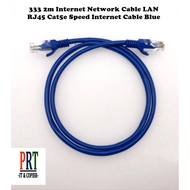 333 2m Internet Network Cable LAN RJ45 Cat5e Speed Internet Cable Blue