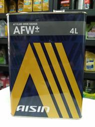 油先生►㊣日本貨*AISIN愛信AFW+ PLUS變速箱油4L鐵罐*ATF WS*VOLVO 6速8速*