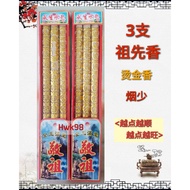 Hwk98 祖先香 (敬祖先) 龙香 烫金少烟 拜神香 Joss Stick
