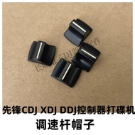 Pioneer CDJ2000 3000 900 XDJXZ RX3 Drive Drive Controller All-in-One Speed Regulating Lever Hat