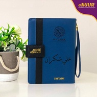 Al-Quran eNUUR Fayyadh