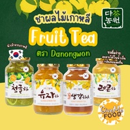 [4รส] ชาผลไม้เกาหลี Danongwon