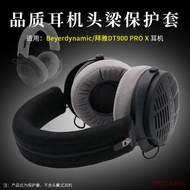 Suitable for beyerdynamic beyerdynamic dt900prox Headphone Headphone Beam Cover dt900 pro x Beam Pro