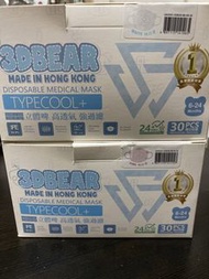 救世3D立體兒童醫用口罩