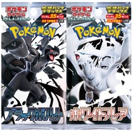 Pokémon [SV11B & SV11W] Deluxe "Black Bolt & White Flare" Japanese Booster Pack