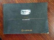 2003-2006年 LEXUS RX330 車主使用手冊