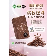 Cofit燃脂咖啡饮品☕️现货供应🔥全新上架☕Cofit Redefining Slimming Coffee☕ #Cofit #燃脂瘦身咖啡