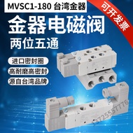 MVSC1-180-4E1 4E2 Original Taiwan Goldware Mindman Solenoid Valve 24V Coil 220V Valve Body