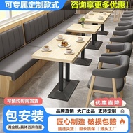 Western Restaurant Coffee Sofa Milk Tea Shop Simple Commercial Negotiation Table Card Seat Combinati