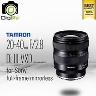 Tamron Lens 20-40 mm. F2.8 DI III VXD (Model A062) -For Sony E FE - รับประกันร้าน Digilife Thailand