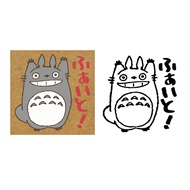 Beverly x Studio Ghibli Wooden Seal My Neighbor Totoro Series-Come on (SG-077AA)