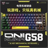 O N I K U M A G 5 8 Pluggable Mechanical Keyboard Computer Office Game Wired Competition 2